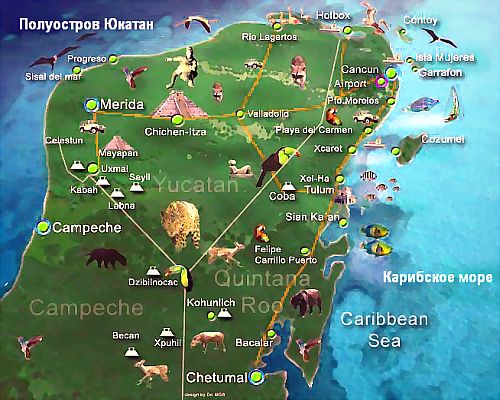 Карта достопримечательностей полуострова Юкатан.
