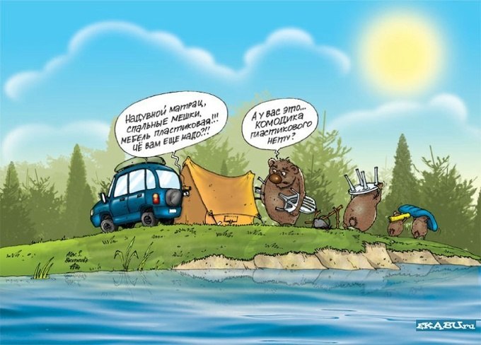 турист с палаткой и медведи