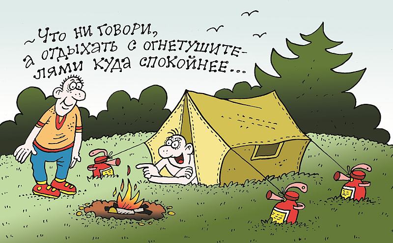 турист в палатке